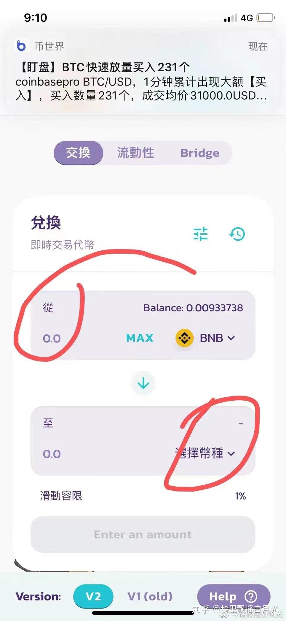 im钱包lon预期价格_im钱包官网tokenim