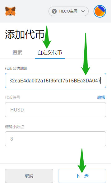 小狐狸钱包app_小狐狸钱包app官网