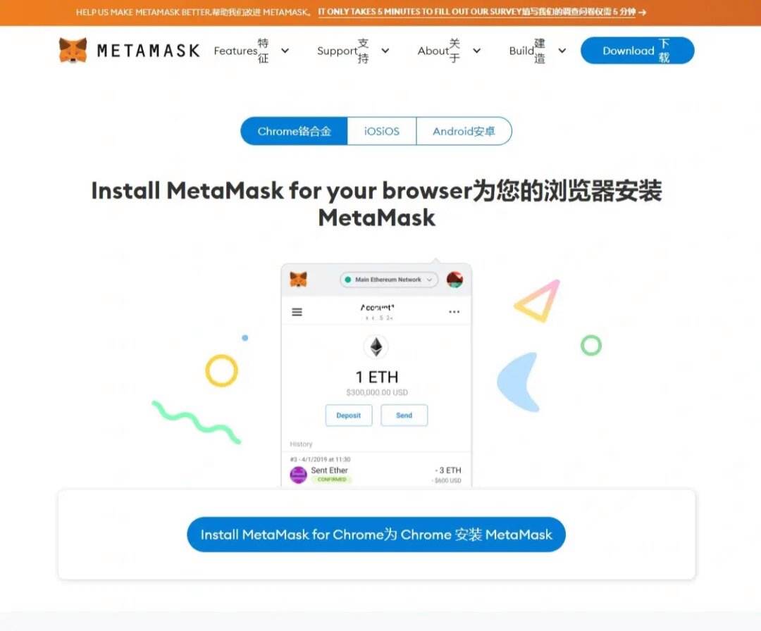 小狐狸钱包添加nft_小狐狸钱包添加USDT代币地址
