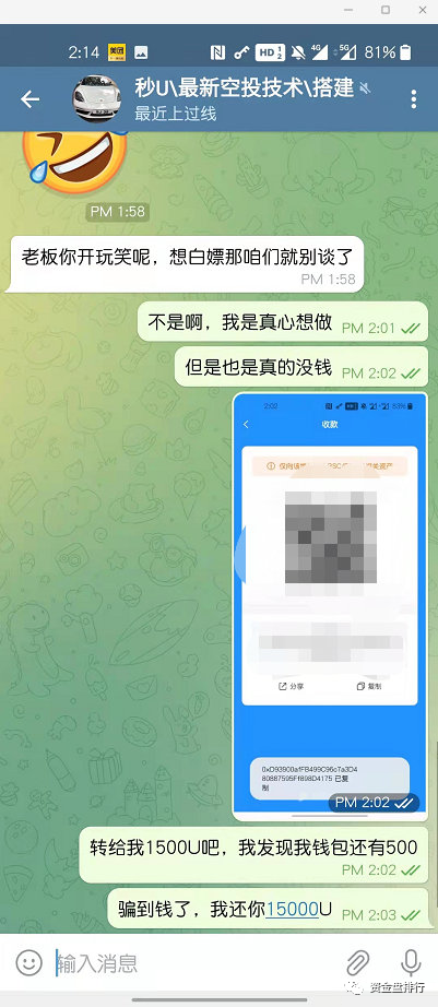 u收款下载_u享收银台下载