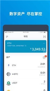 imtoken提到交易所_imtoken钱包怎么提到交易所