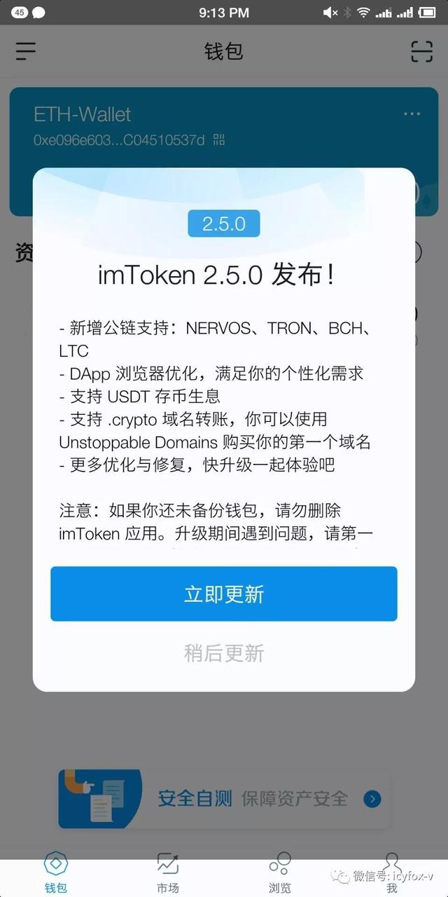 imtokenimtoken_bazzaresworldwide