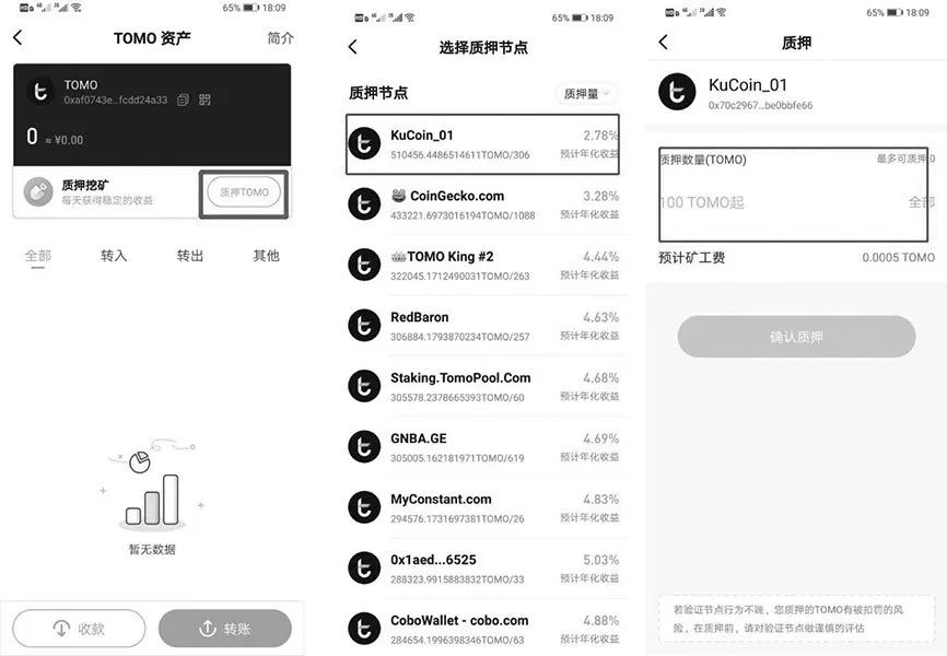 atoken钱包_atoken钱包为什么不能创建