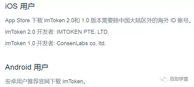 token.im钱包_tokenim钱包官网下载