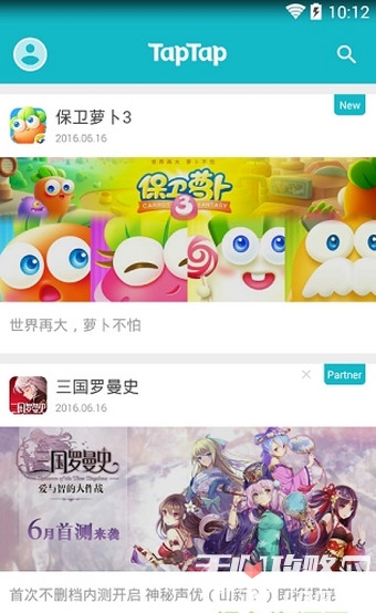 taptao下载_taptao下载的安装包