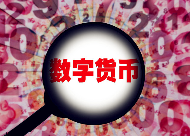 电子货币有哪些具体形式_电子货币有几种类型?各有什么特点