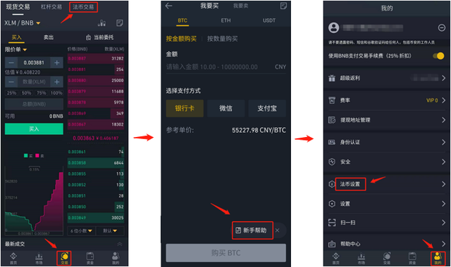 比特币怎么交易_13年比特币怎么交易