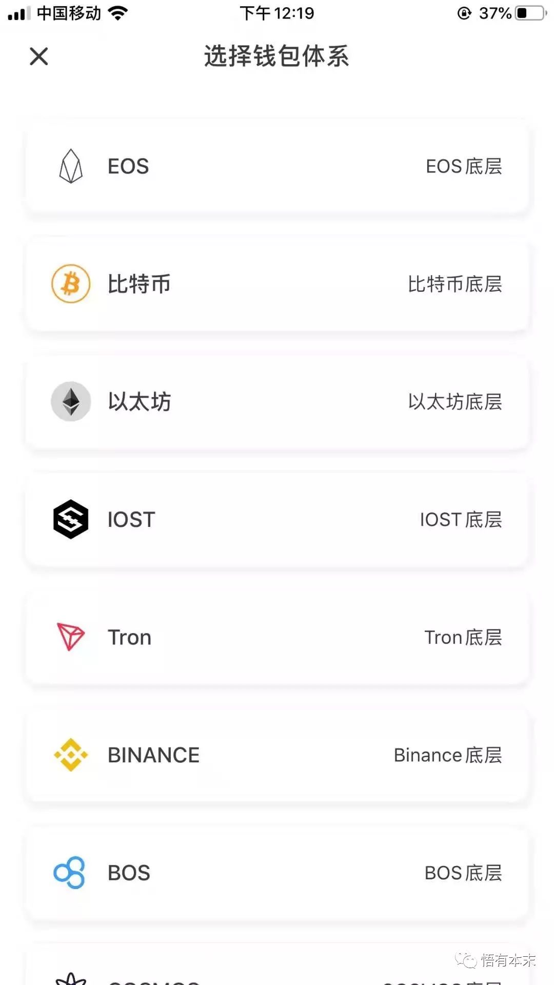 tokenpocket钱包怎么转出去_tokenpocket怎么把钱转到银行卡