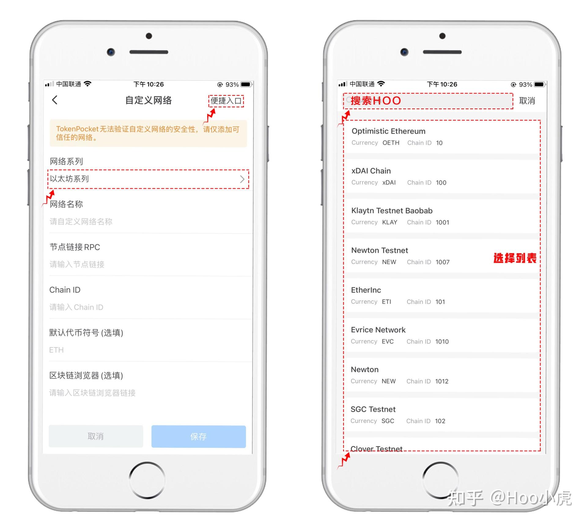 tokenpocket钱包怎么转出去_tokenpocket怎么把钱转到银行卡