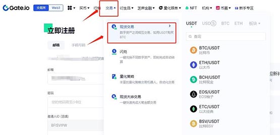 usdt教程_usdt怎么玩的