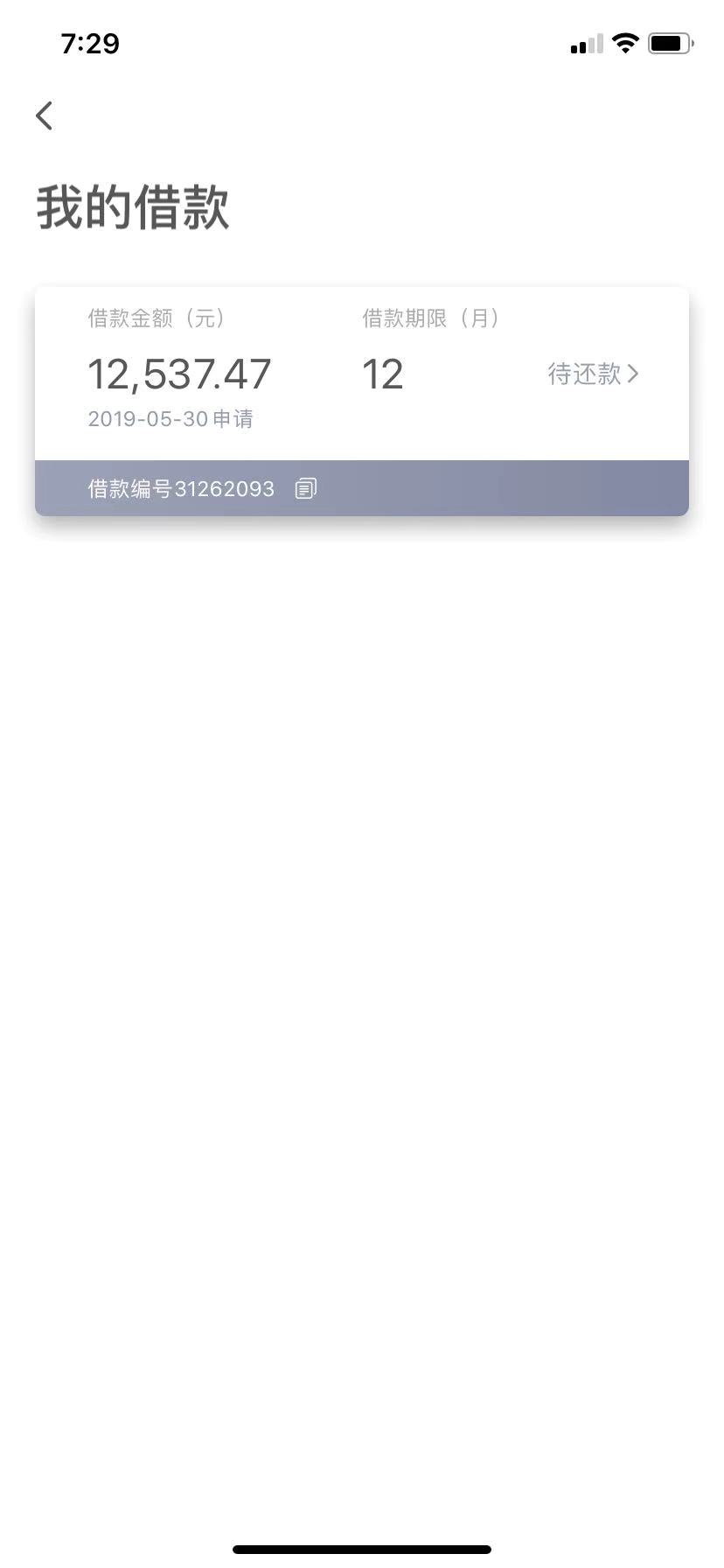 U钱包_u钱包国际支付