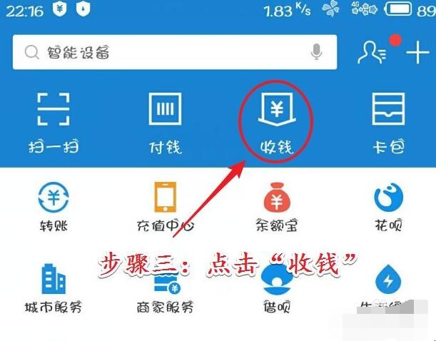 支付宝钱包在哪里找_微信里的钱转入零钱通有风险吗