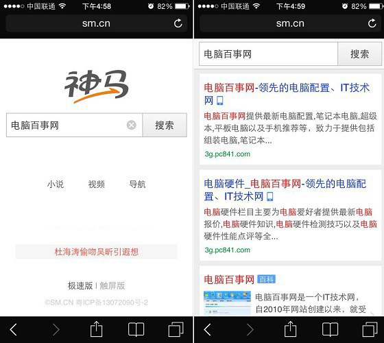 uc搜索引擎网页_uc浏览器搜索引擎在哪