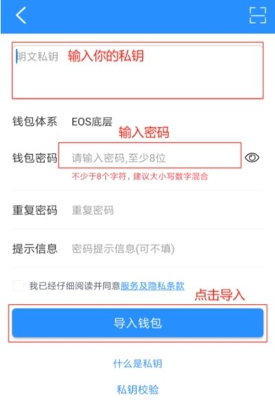 tokenpocket钱包下载官网1.25_tokenpocket钱包下载官网浏览器