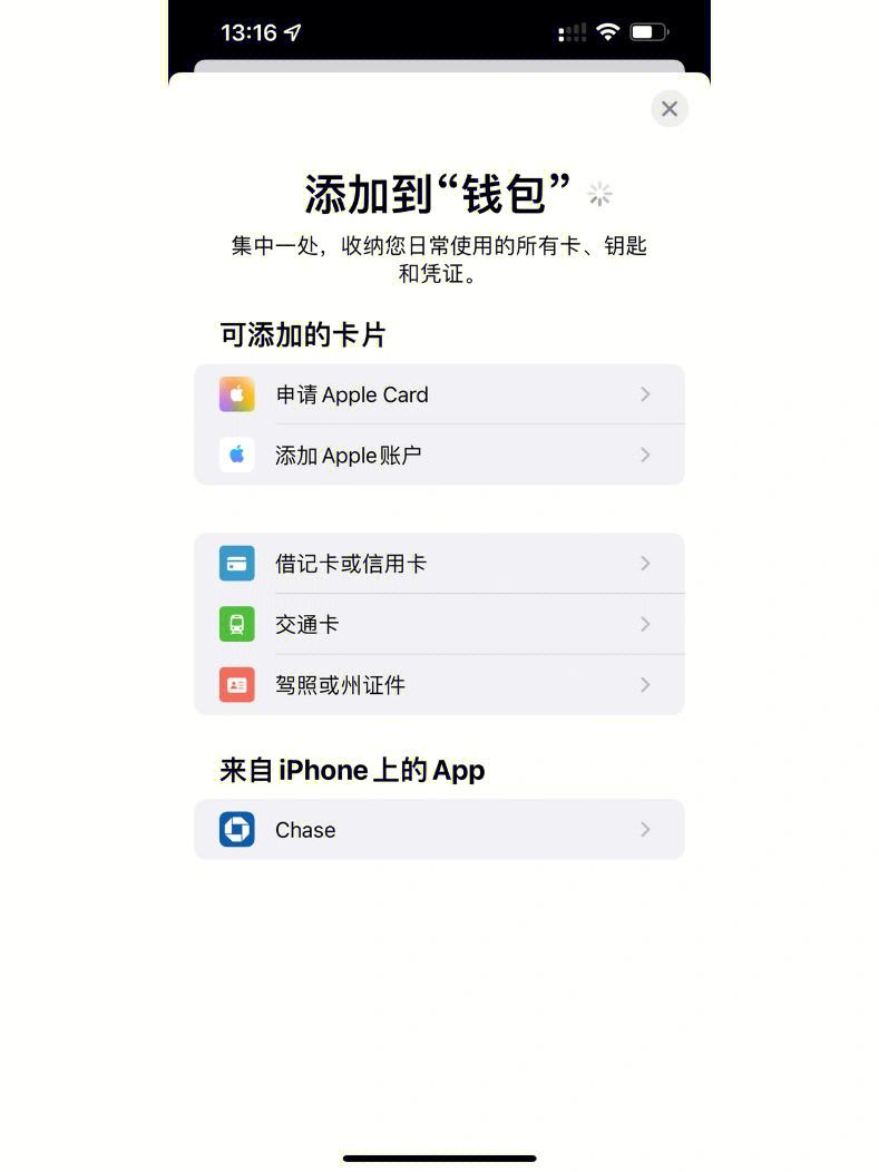 钱包app_钱包app门禁卡在哪里