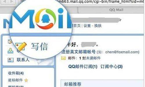 qq邮箱格式怎么写_邮箱格式怎么写举个例子