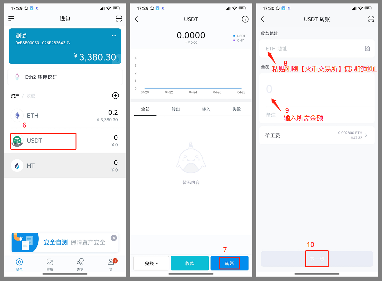 imtoken钱包官网官方_imtoken钱包官网下载20版