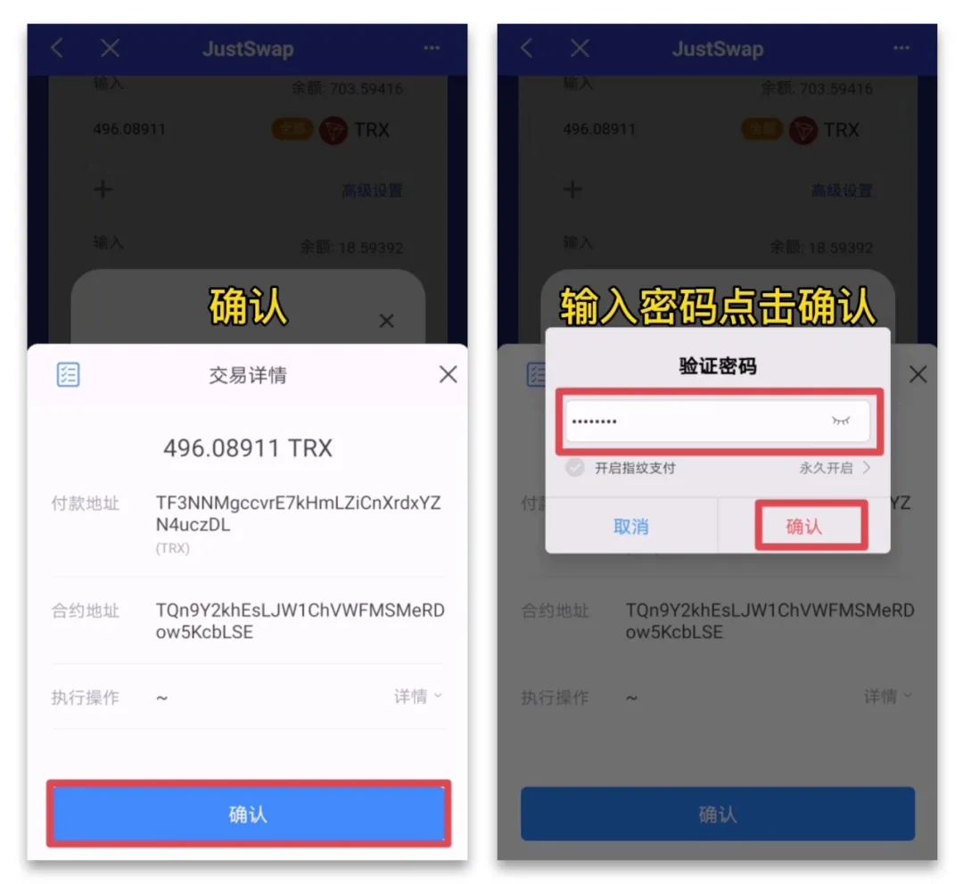 tp钱包不小心删除_tp钱包怎么找回密码
