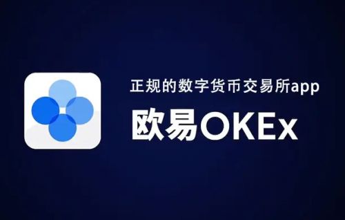 usdt支付软件_usdt交易平台软件