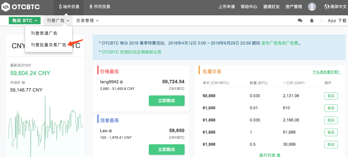 usdt怎么提币_usdt提币怎么转成现金