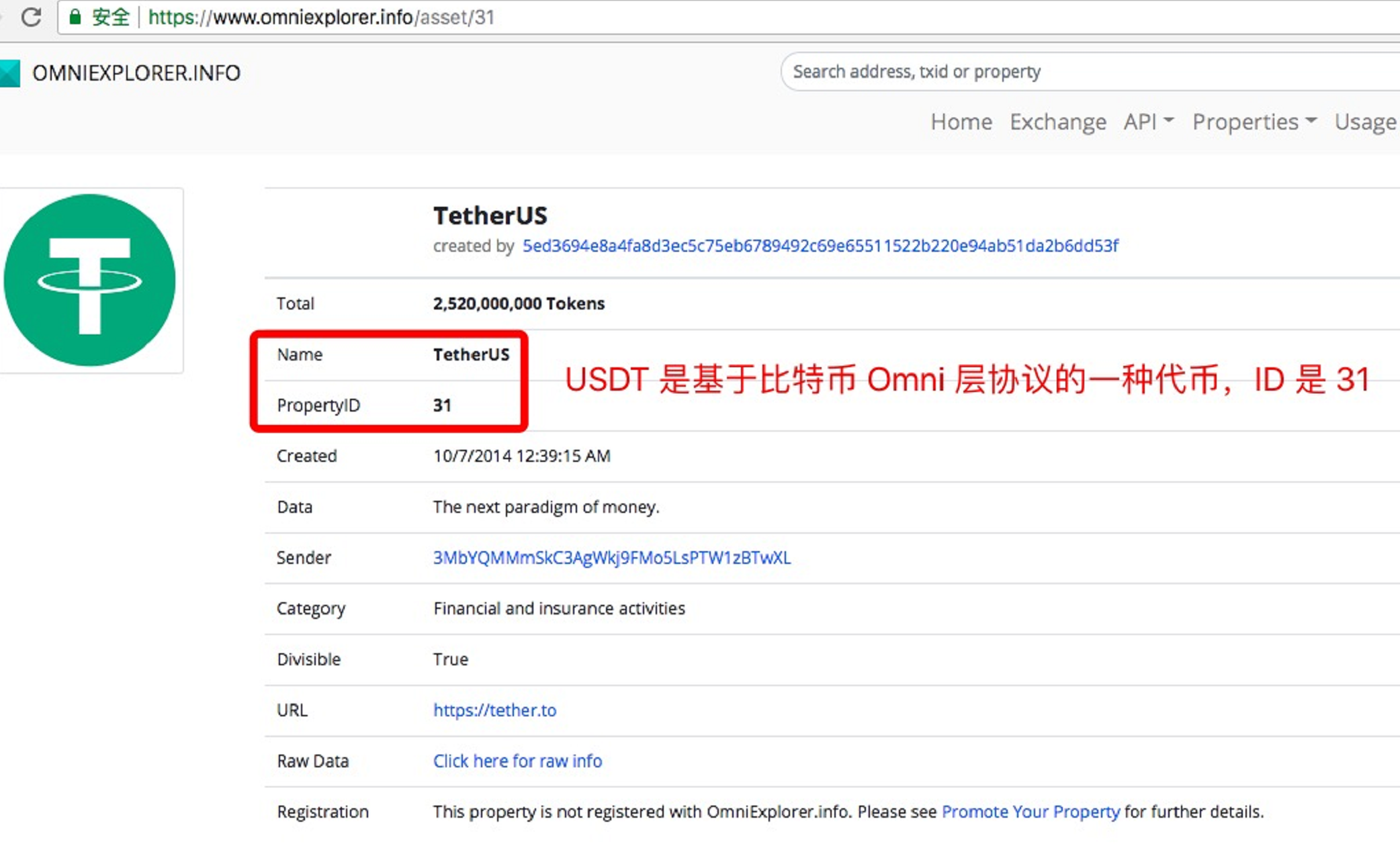 usdt钱包官网_usdt钱包官网下载教程