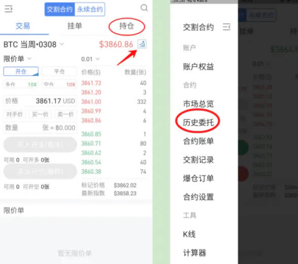 欧意出售是资金账户吗_欧意自己的提币地址在哪里
