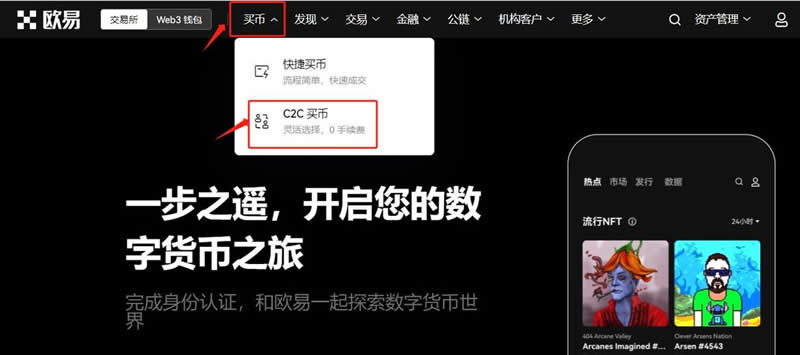 泰达币交易所app下载_泰达币交易所app下载安装