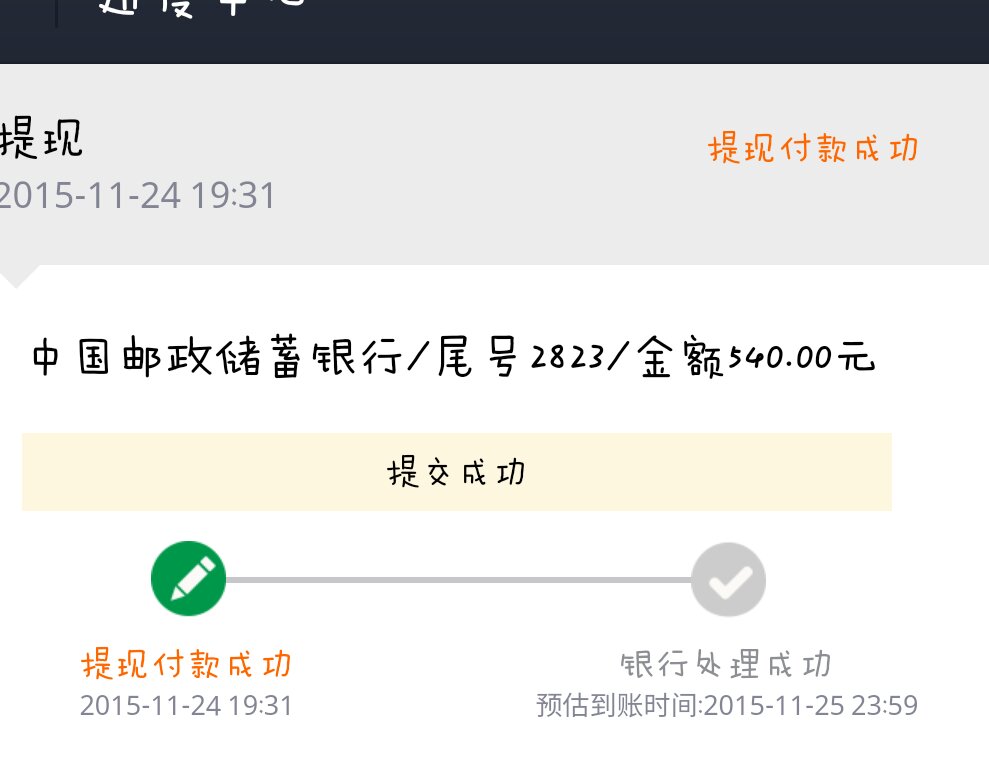ebpay提现到银行卡会被风控吗_payoneer提现到国内银行会被退吗