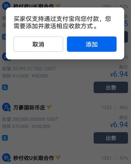 imtoken提现人民币步骤_imtoken钱包的币如何提现