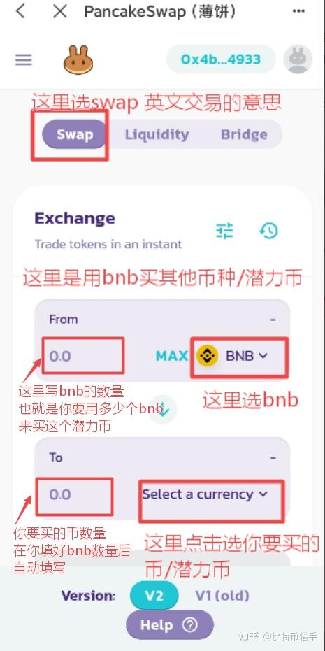 tp钱包可以买币吗_tp钱包能提人民币吗