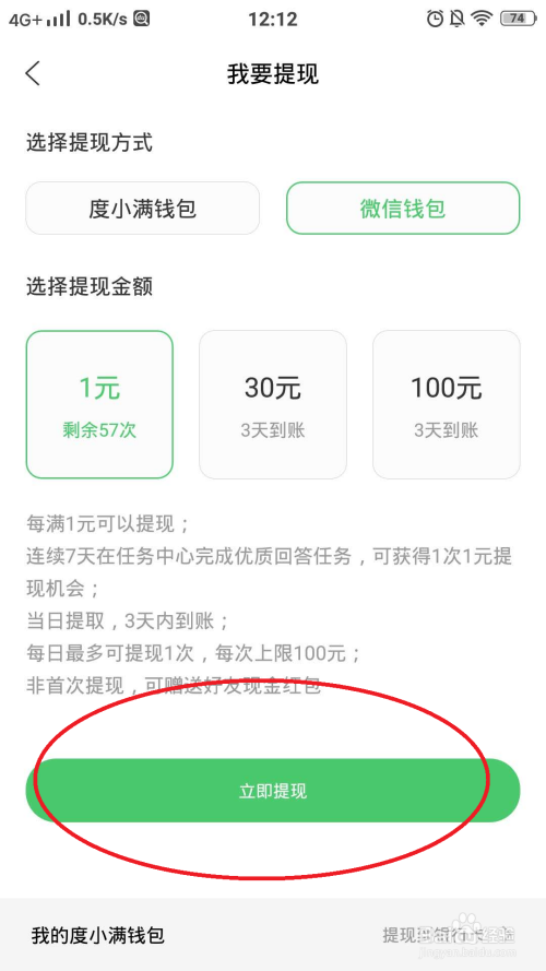 诈骗app怎么把钱提现出来_被骗转出去的钱还有办法补救吗