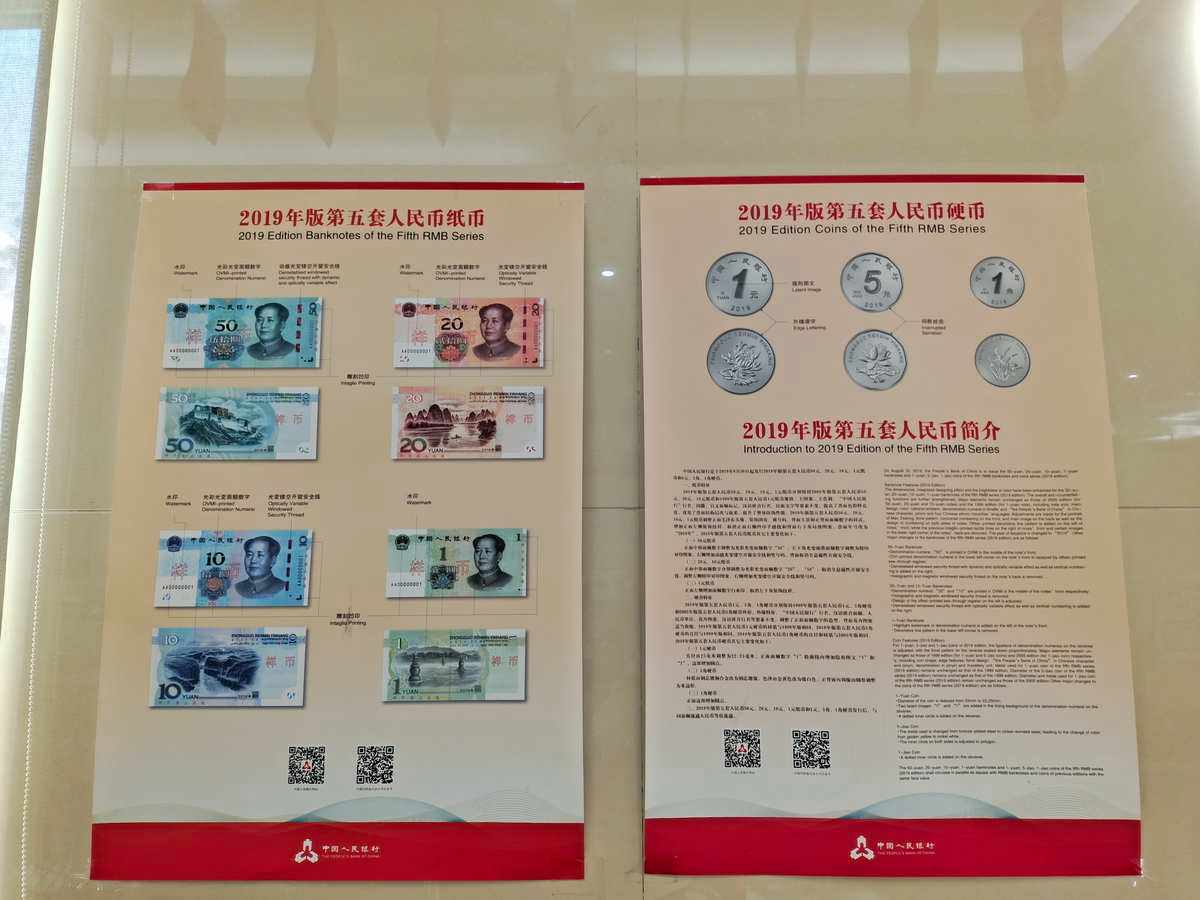 中国法定货币是什么意思_10我国的法定货币有哪些?