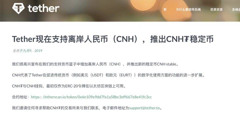 USDT合法吗_交易usdt合法吗