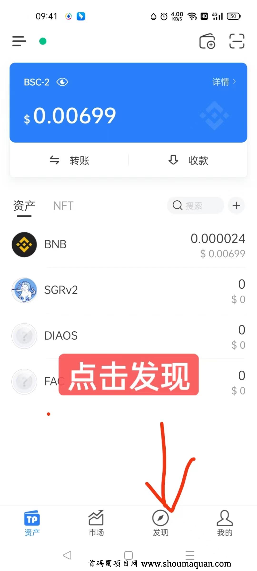 tp钱包怎么玩_tp钱包怎么玩土狗