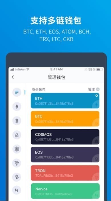 数字钱包app下载手机版_数字钱包app下载手机版安装