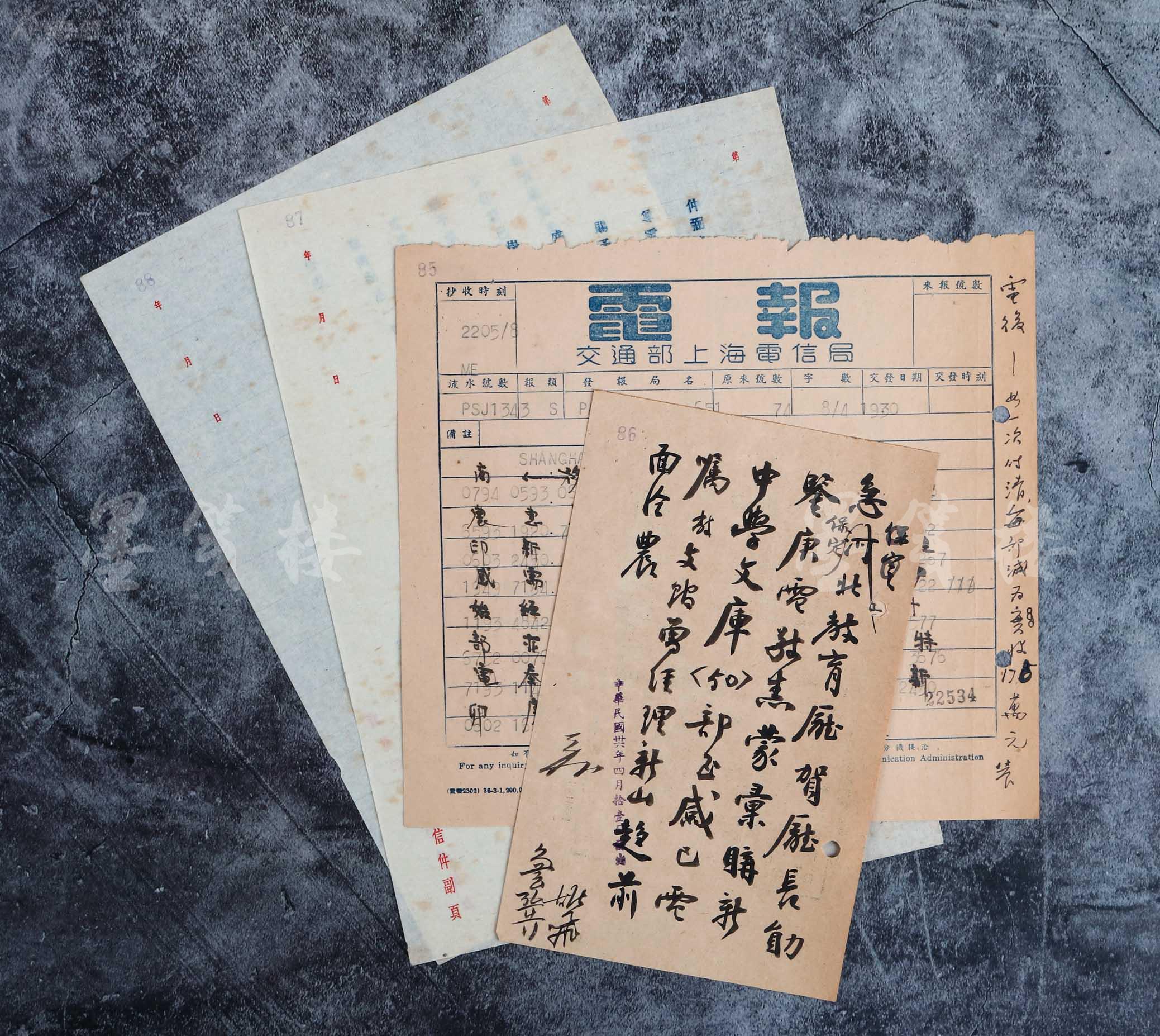 现在什么人都可以发电报吗_目前中国还可以发电报的地方