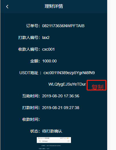 usdt地址怎么填_usdt的地址怎么生成的