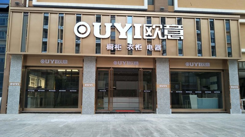 欧意是什么_欧意是什么交易平台