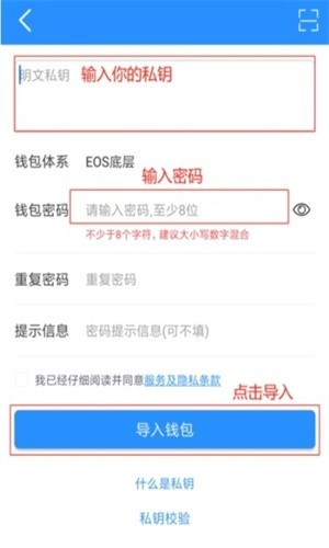 tokenpocket苹果官网下载_tokenpocket官网下载ios