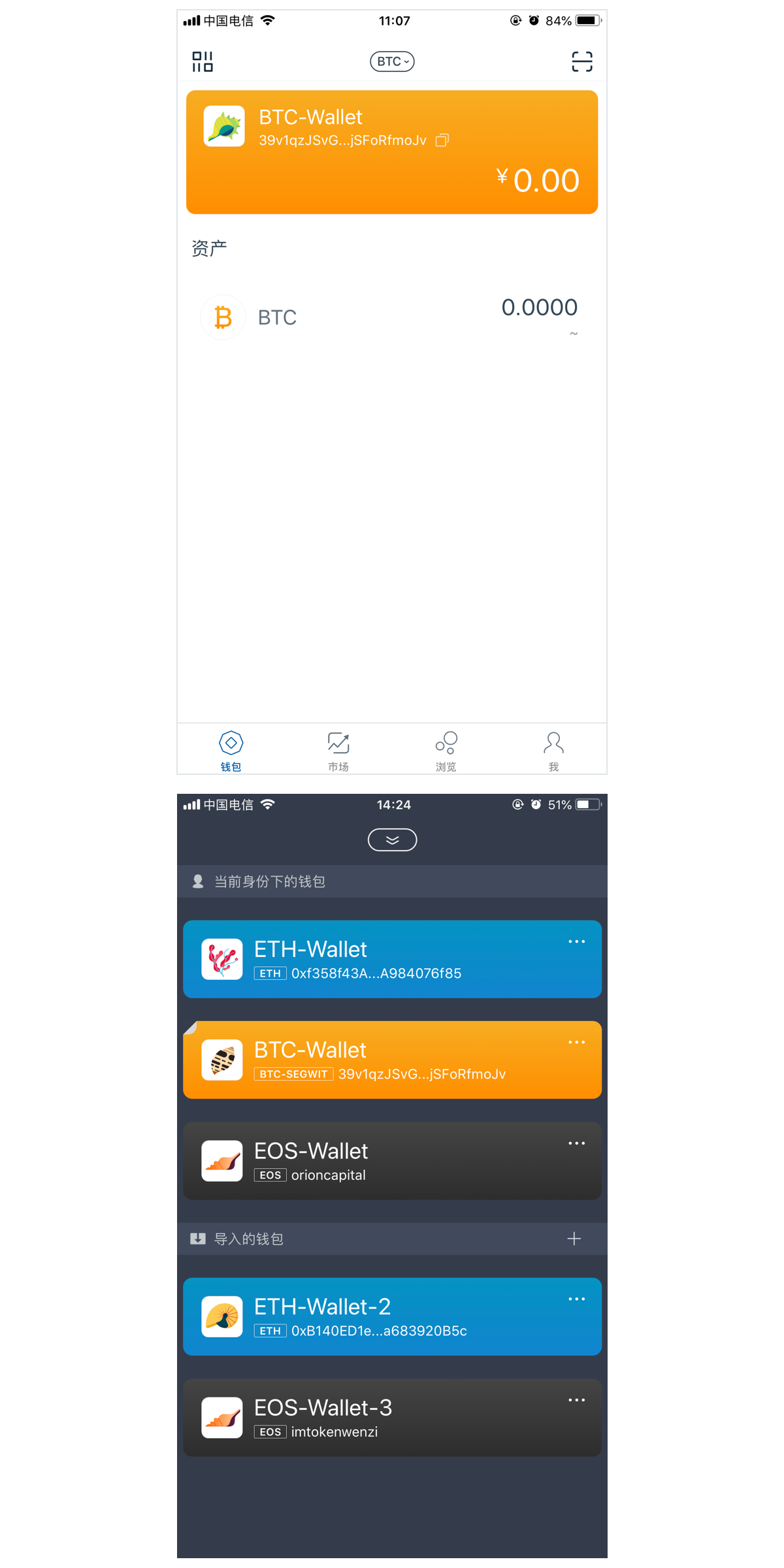 imToken免费版_imtoken官方下载