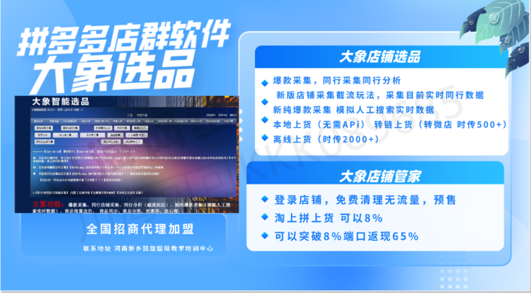 token小号工具_token号码在哪里找
