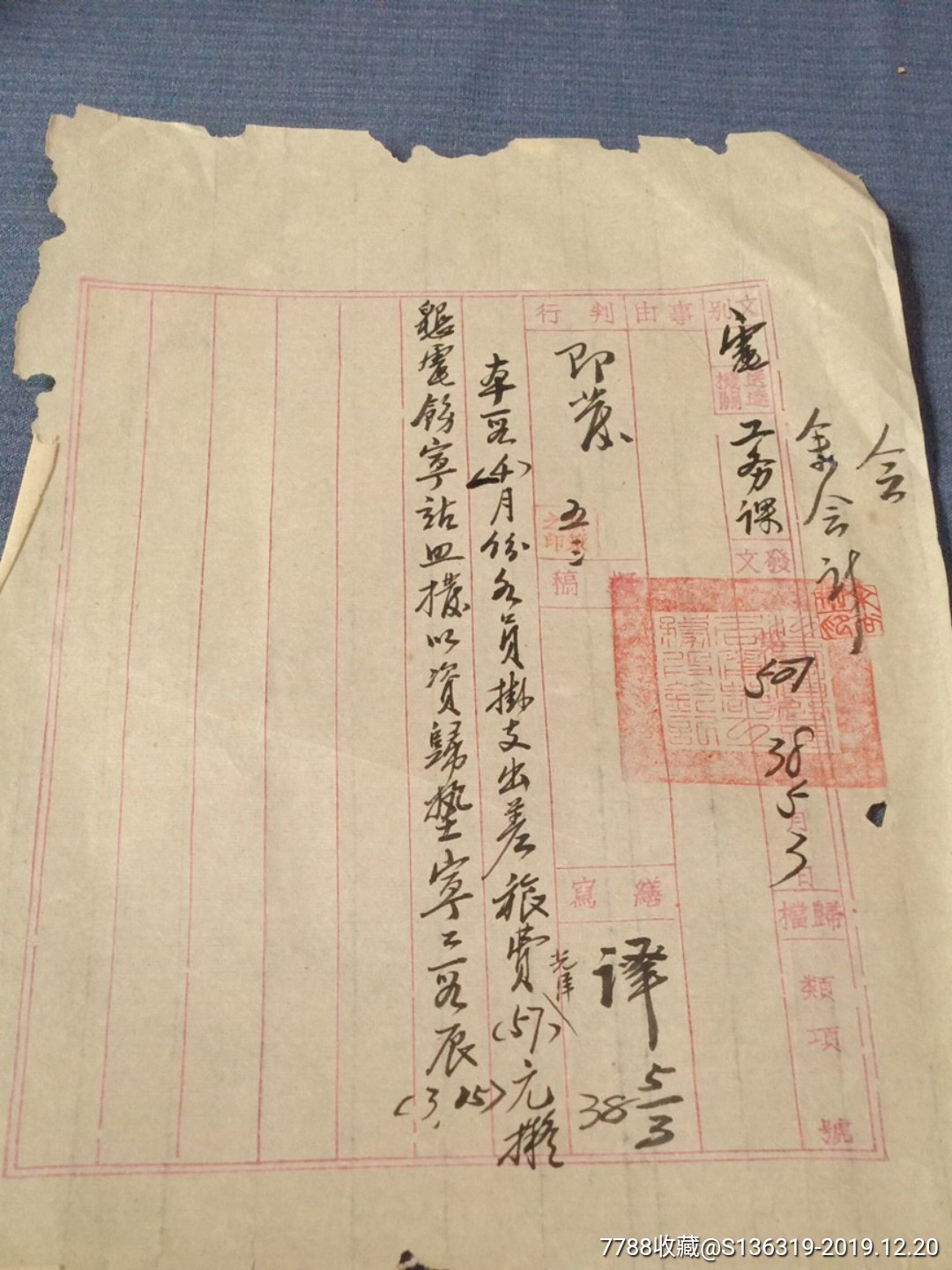 电报的格式及范文图片_电报的格式及范文图片怎么做