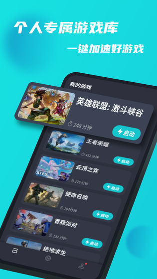 tap下载_tap下载的安装包在哪