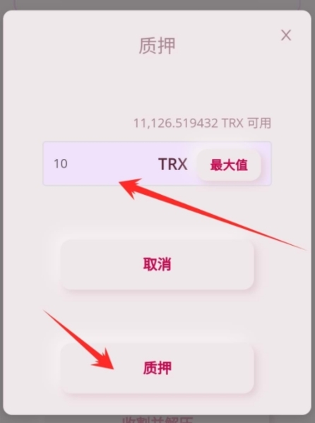 TP钱包安卓版官方网下载_2023最新版tp钱包官方下载