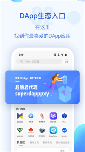 TP钱包官网版APP正版_tp钱包price impact too high