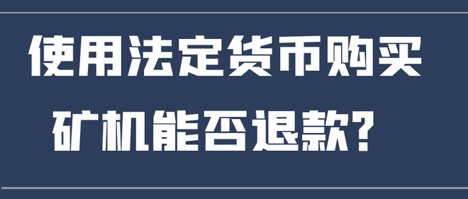 usdt贴吧_USDT在中国合法吗