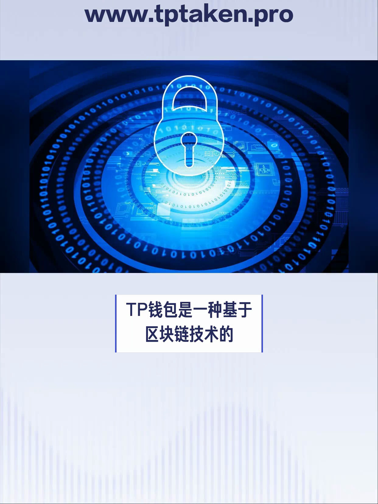 TP钱包官方下载安装ios_tp钱包price impact too high