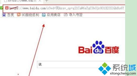 uc浏览器浏览不了网站了_uc浏览器网站打不开怎么回事