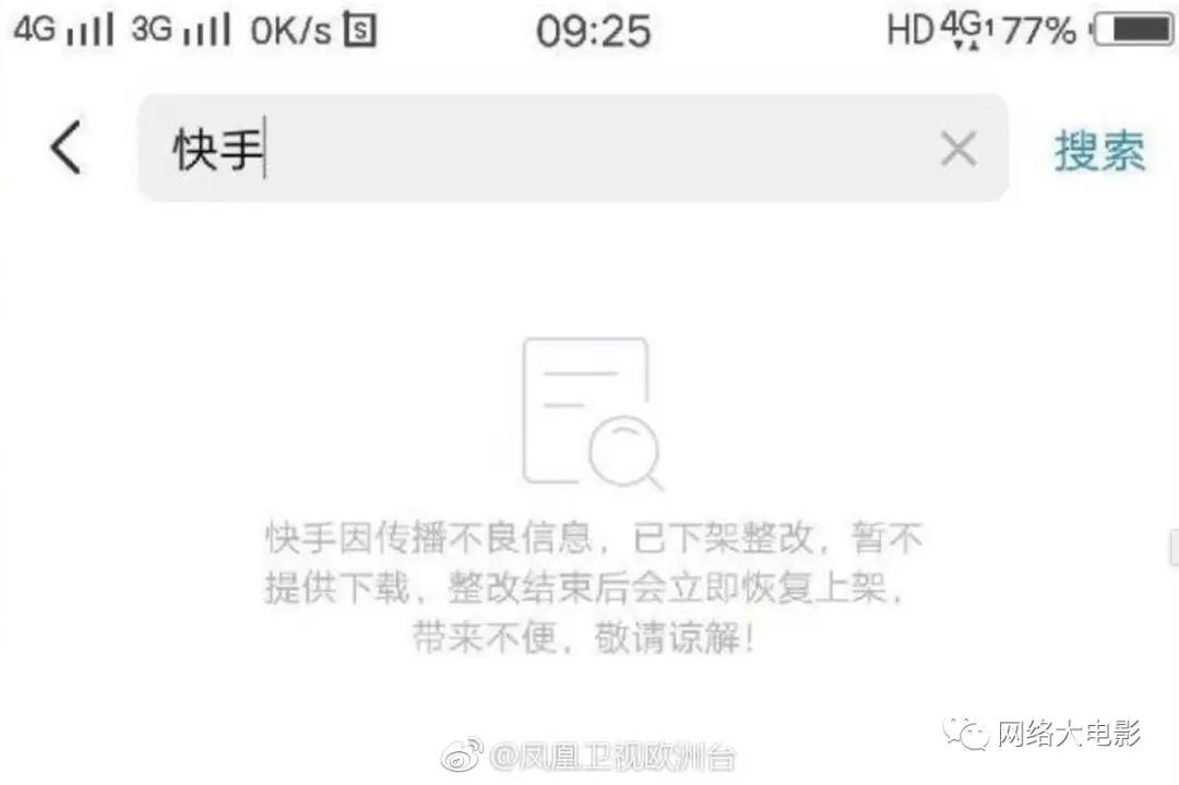app下架了怎么办_app下架后有别的方法下载吗