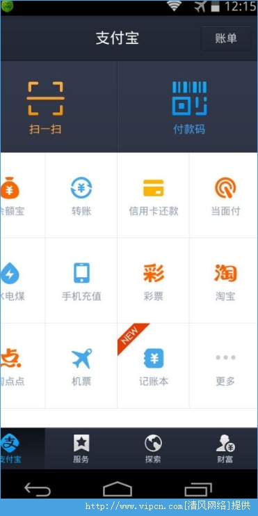 ebpay钱包官网下载_ebpay钱包官网下载app